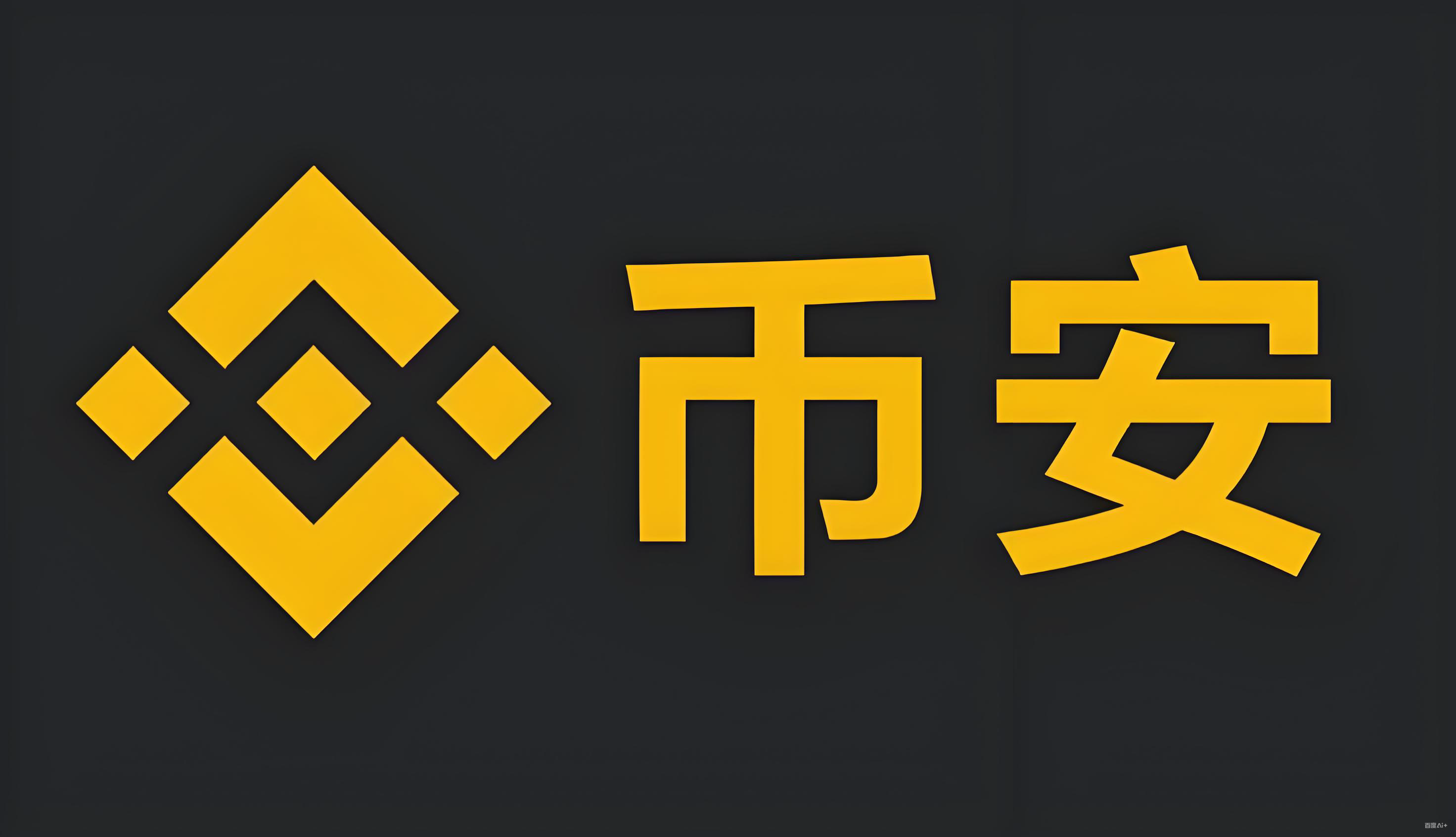 合约交易所服务矩阵